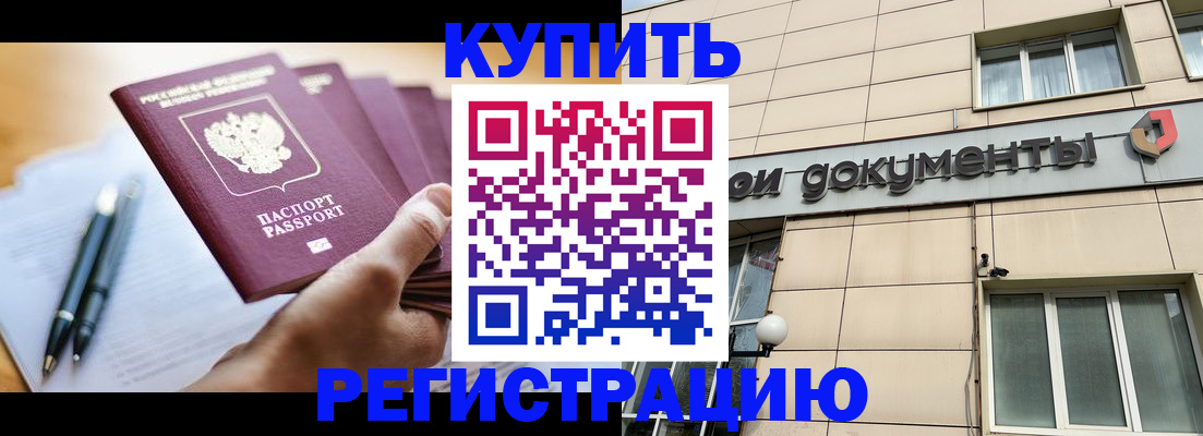 найти адрес прописки в Карабулаке